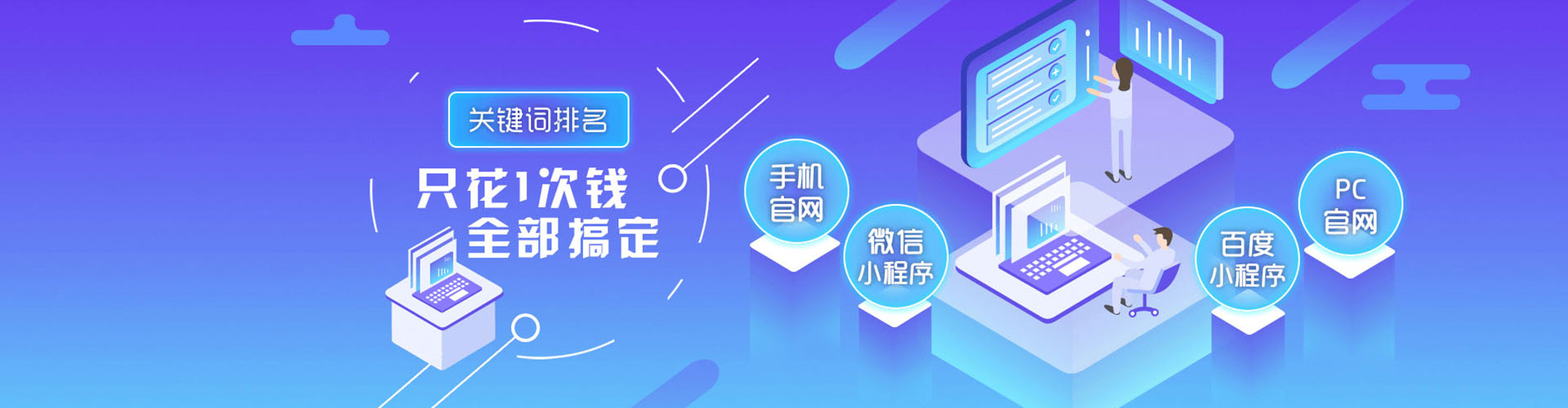 石峰百度推广竞价