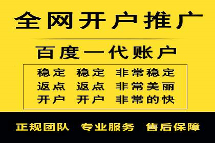 竞价推广开户的五大经典案例，值得一看！