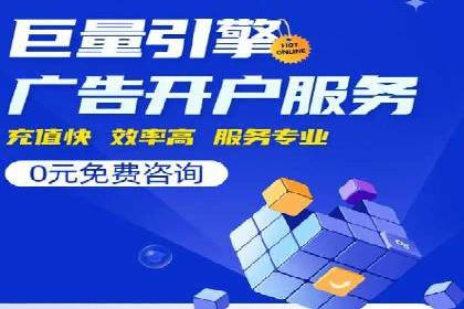 百度竞价托管公司如何帮助企业提升品牌曝光度