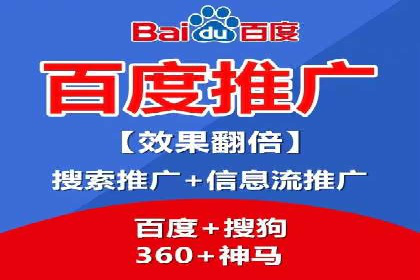 微博信息流在品牌危机公关中的应用