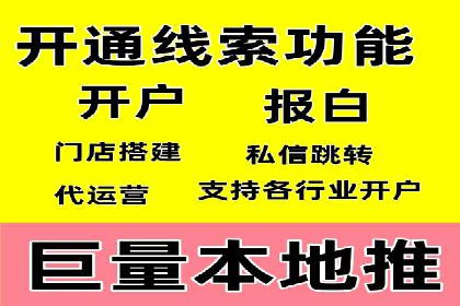 百度竞价包年，打造品牌营销新模式——成功案例分享