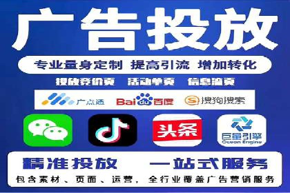 行业标杆案例：百度推广托管优化策略全解析