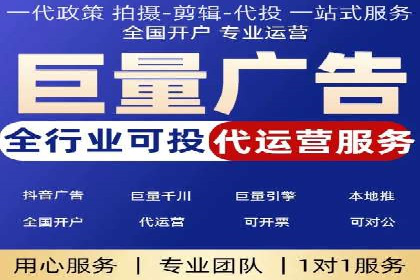 案例分享：竞价托管助力企业实现精准广告投放